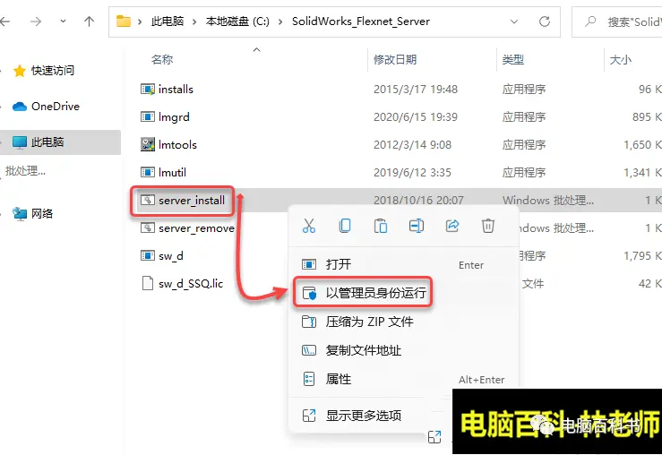 solidworks动画怎么删除重建